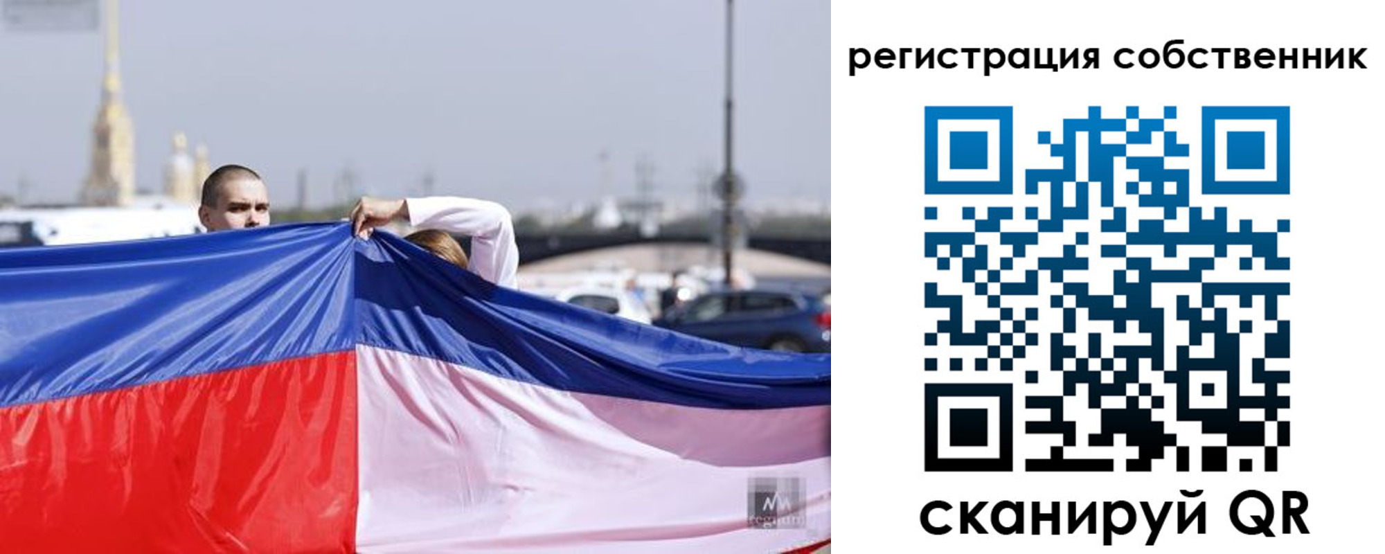 временная регистрация собственник в Усть-Куте