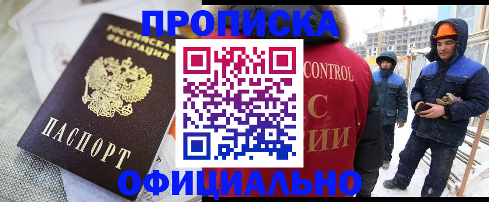 найти адрес прописки в Усть-Куте