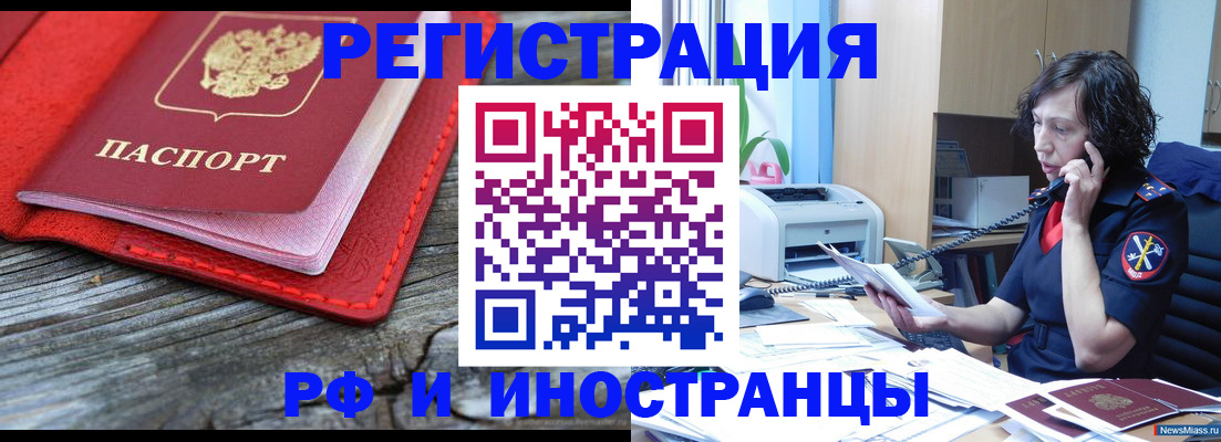 регистрация для школы в Усть-Куте
