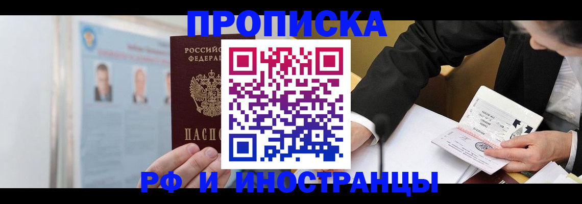 временная регистрация госуслуги в Усть-Куте